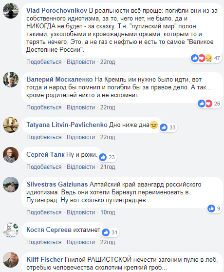 Российский блогер показал, как в России &quot;героев Новороссии&quot; уважили больше, чем ветеранов (фото)