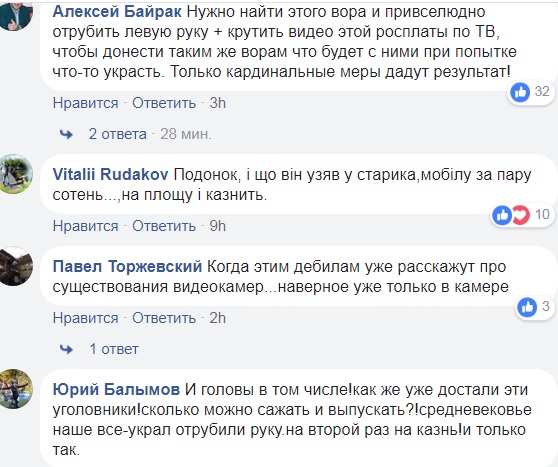 В мережі показали, як чоловік нахабно обікрав пенсіонера (відео)