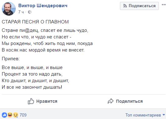 "Можно начинать народные гулянья": России предрекли национальную катастрофу