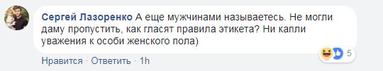 "Плювати вона хотіла": під Києвом поскаржилися на зухвалу жінку-водія (фото)