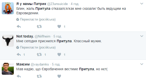 Соцмережі розчаровані вибором ведучих Євробачення 2017