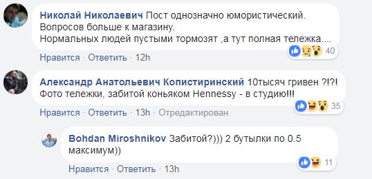 "Набрал полную тележку и вышел": в сети ищут вора, который воспользовался нерабочей кассой (фото)