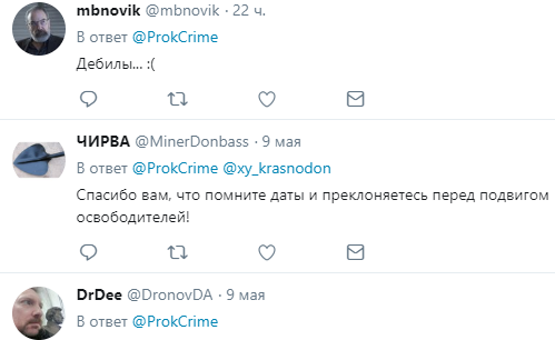 В окупованому Криму колаборанти переплутали дату звільнення Сімферополя у Другій світовій
