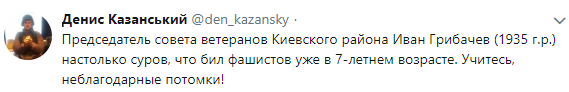 "Бив німця в 10 років": журналіст розповів про фейкових "ветеранів" в окупованому Донецьку