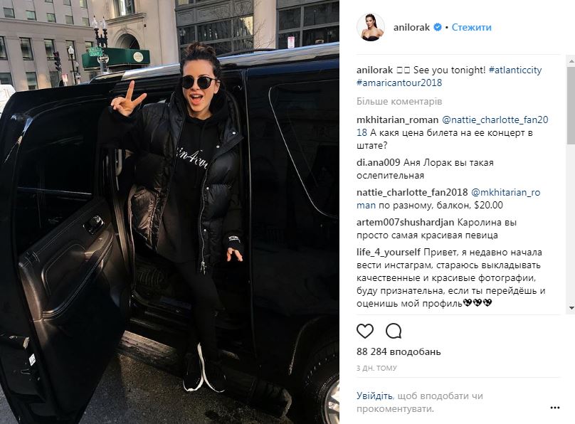 Ани Лорак устроила тур по США (фото и видео)