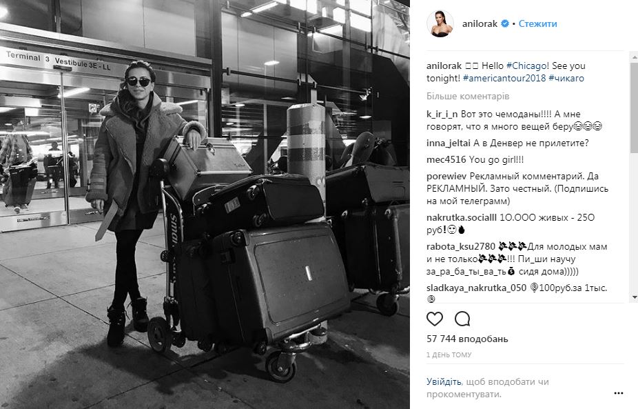 Ани Лорак устроила тур по США (фото и видео)