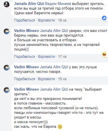 "Сидели-хихикали": Джамала показала забавный ролик, как она комментировала Евровидение (видео)
