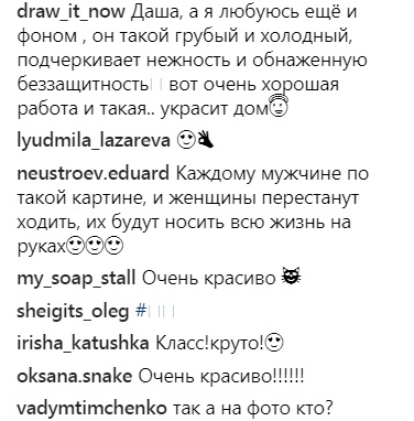 "Хороша техніка": Даша Астаф'єва вразила шанувальників новим талантом