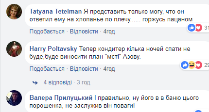 Ветеран "Азова" відмовився потиснути руку Порошенку під час церемонії нагородження (відео)