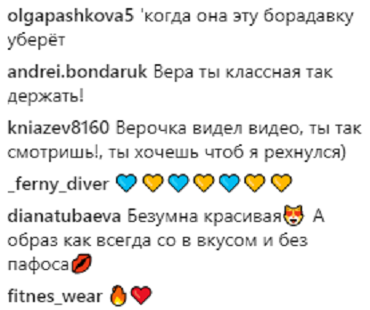 Вера Брежнева поразила поклонников элегантным нарядом на Каннском фестивале (фото)