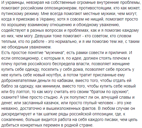 "Популізм і нездорові амбіції": профессрр Лебединський розкритикував Тверського