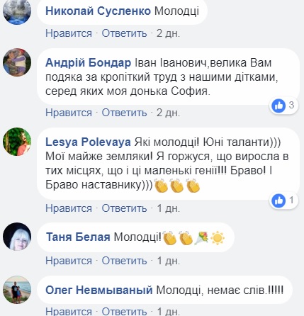&quot;Деспасіто&quot; на гармошці у виконанні дітей вразило користувачів мережі: відео