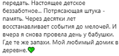 "Несподіване щастя": рідні влаштували зворушливий сюрприз для Брежнєвої (фото)