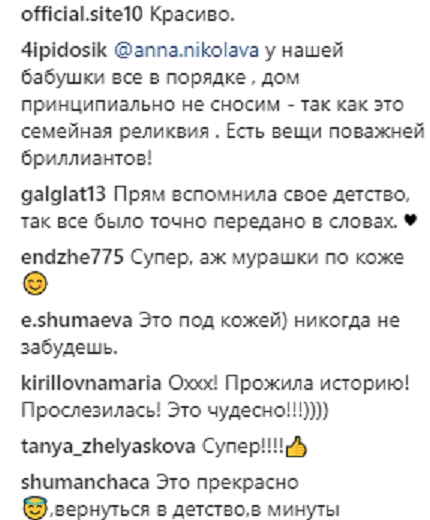 "Несподіване щастя": рідні влаштували зворушливий сюрприз для Брежнєвої (фото)