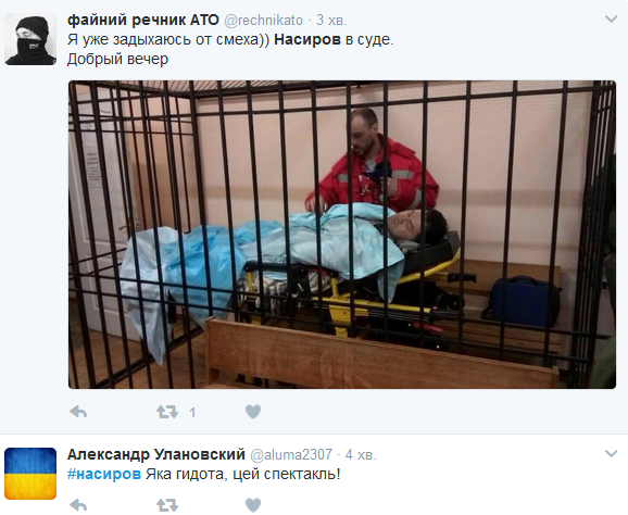 Соцсети язвительно отреагировали на снимки Насирова в суде