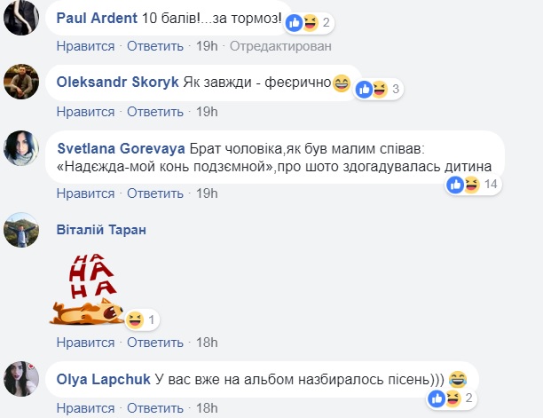 &quot;Бредит всем знакомая звезда&quot;: Савченко сделали героиней советской песни