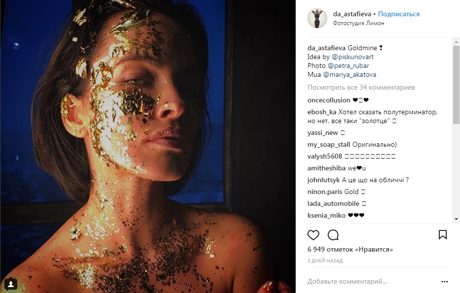 "Золотая" Даша Астафьева в купальнике поразила сеть нежной фотосессией