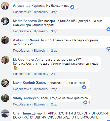 &quot;Дичина&quot;: мережу сколихнуло відео, як українці штурмують магазин секонд-хенду в Дрогобичі