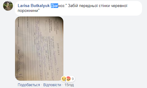 "Вдарив по печінці": охоронець київського ТЦ накинувся на дитину (фото)