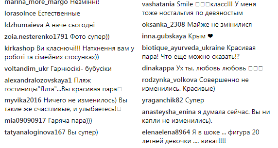 Ольга Сумская показала раритетное фото в купальнике