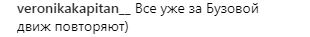 "Що пішло не так?": блискуча Ані Лорак влаштувала запальні танці (відео)