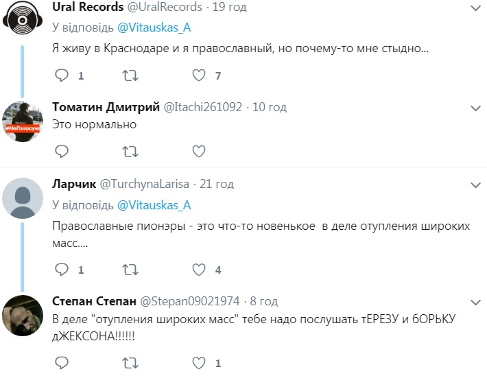 &quot;Православные пионеры&quot;: в России дети в красных галстуках провели &quot;крестный ход&quot;