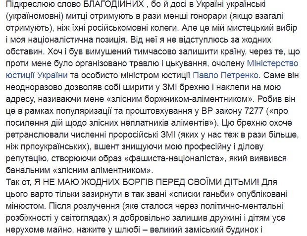Суд вынес решение по алиментам Антина Мухарского: актер болезненно отреагировал