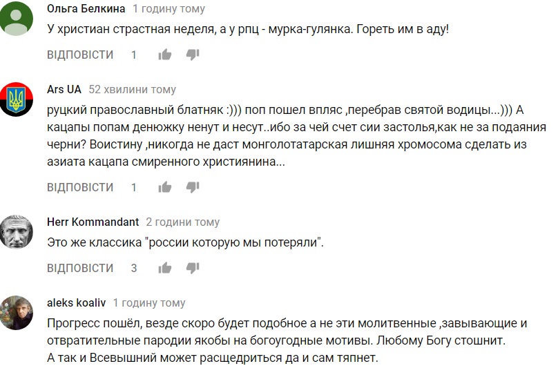 В сети подняли на смех видео с российским священником, поющим &quot;Мурку&quot;