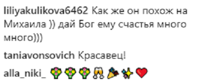 Копія батька: в мережі показали фото 16-річного сина Михайла Круга