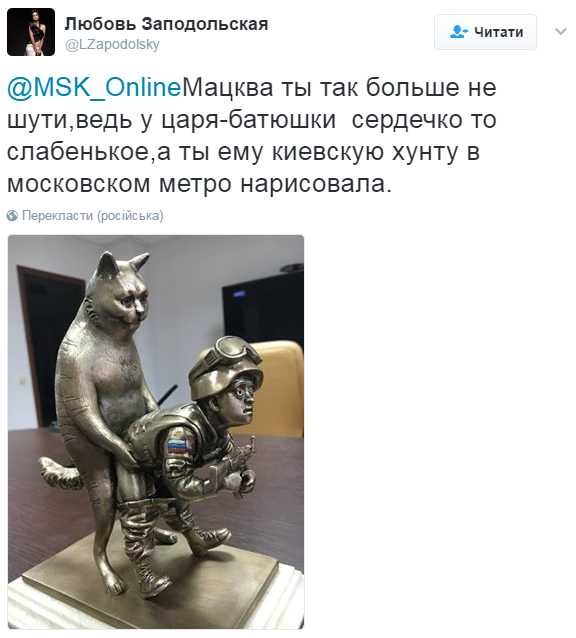 У РФ російського солдата прорекламували фотографією українського бійця