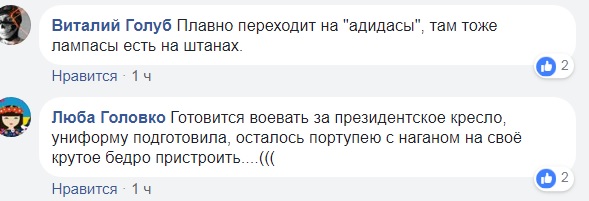 "Як у фюрера": Тимошенко здивувала новим образом у Верховній Раді