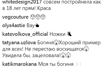"Страшно, очень страшно": жену Ступки раскритиковали за худую фигуру