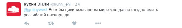 "Пендель России-матушке дали приличный": соцсети о недопуске россиян на Олимпиаду