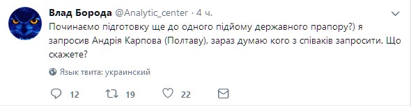 "Орки вже побачили": витаючий над Донецьком прапор України налякав бойовиків (фото)