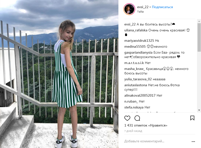 Українка приїхала на російський дитячий конкурс в окупований Крим