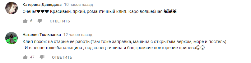 Кольчуга, валіза і незнайомець: Ані Лорак представила новий кліп (відео)
