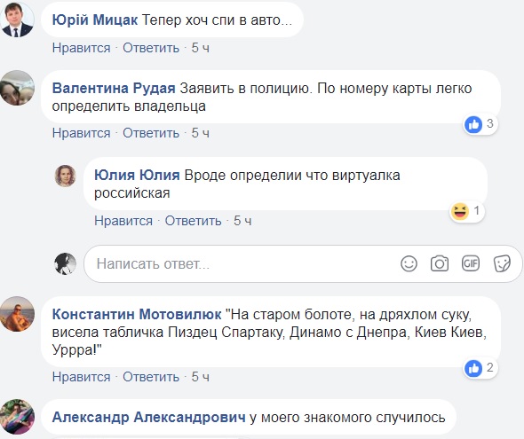 Прикриваються АТОшниками: у Києві з'явилися шахраї, які псують автомобілі