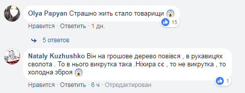 "Прокинулася від шерехів": жителів Харкова попередили про зухвалого злодія з викруткою (фото)