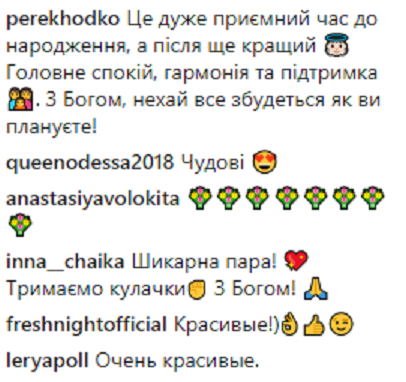 "На фінішній прямій": відомий ведучий показав миле фото з вагітною дружиною