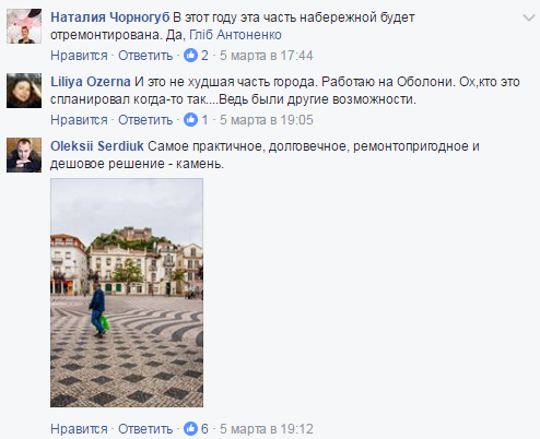 Фото с киевской набережной ужаснуло соцсети