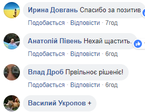 На Донбасі український снайпер ліквідував командира бойовиків