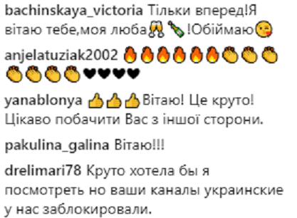 "С другой стороны": Приходько решила кардинально сменить свою сферу деятельности (видео)
