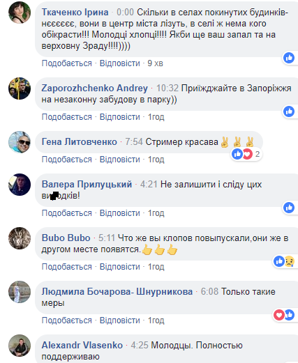 &quot;Национальные дружины&quot; самостоятельно демонтировали незаконный лагерь ромов в столице (видео)