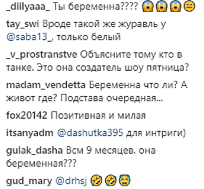 "9 месяцев я вынашиваю это чудо": Регина Тодоренко спровоцировала слухи о беременности