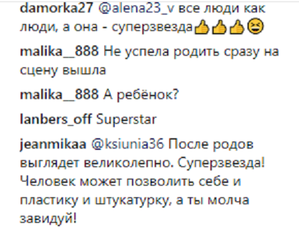 Светлана Лобода появилась на красной дорожке российской премии МУЗ-ТВ 2018 (фото)