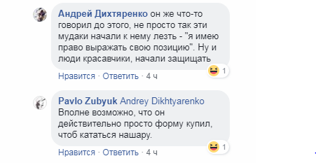"Герои Новороссии": в сети показали странную стычку боевиков в автобусе (видео)