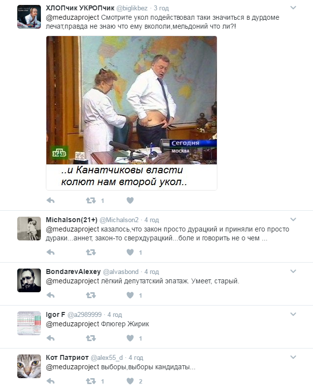 Жириновский снова поразил соцсети своим заявлением