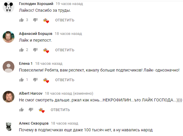 "Айболит каждого россиянина поднимает с колен": в сети показали сатирический мультфильм о Путине (видео)