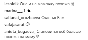 "Мои близнецы": Ани Лорак поделилась семейным фото