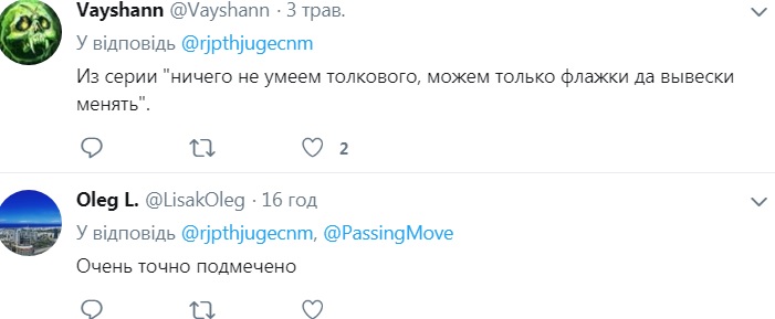 "Было и стало": в сети показали новое фото оккупированного боевиками Донецка